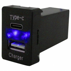 トヨタA アルファード ハイブリッド ANH/GGH20系 LED/ブルー USB Type-C タイプC ポート 充電 QC3.0 12Vパネル スイッチホールカバー