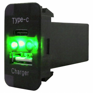 スズキB ハスラー MR31S H26.1〜 LED/グリーン 新設USB Type-C タイプC ポート 充電 QC3.0 12V パネル スイッチホールカバー