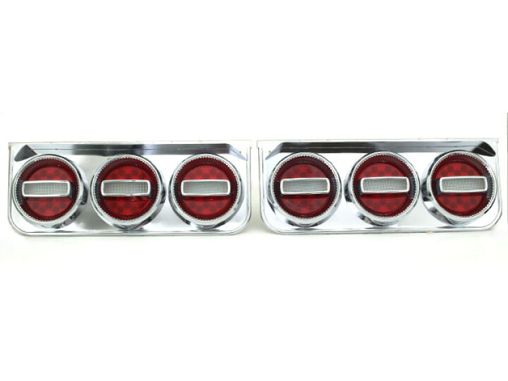 汎用 ステー付 トラック フルLED 24V チェリー テール ランプ 3連 左右セット 丸型 赤 白 ダンプ 大型 中型 4t 10t 650 250 ザ・アペックス 店