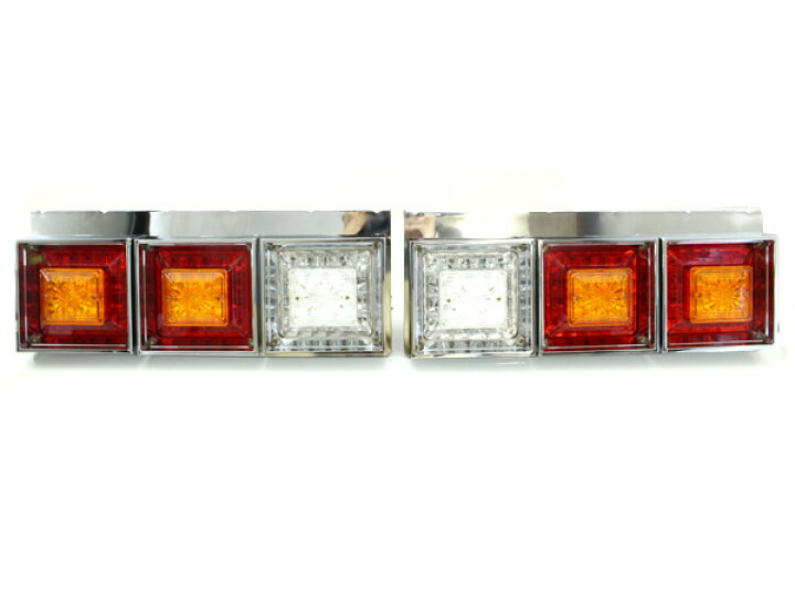 楽天市場】トラック フルLED 24V 角形 角型 テールランプ 3連 レトロ  