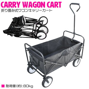 e ܂ݎ L[J[g L[SJ[g ω׏d80kg O[/DF  AEghA Lv X|[cɁI בJ[g