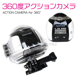 楽天市場 360度カメラの通販