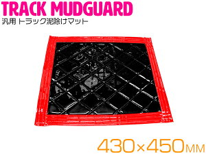y8mmz gbND}bg 430mm×450mm (J[I)@1 }bhtbv }bgK[hy^gbN _v yg 2t 2g GiLg LeBO H` Ђ` }bhK[