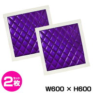 【2枚セット】【8mm厚】 トラック泥除けマット 600mm×600mm (カラー選択可)　2枚 マッドフラップ マット…
