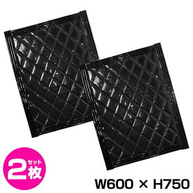 【2枚セット】【8mm厚】 トラック泥除けマット 600mm×750mm (カラー選択可)　2枚 マッドフラップ マットガード【大型トラック ダンプ 軽トラ 2t車 2トン エナメルキルト キルティング 菱形 ひし形 マッドガード ダイヤ柄 ダイア柄 泥除け 60cm×75cm 】