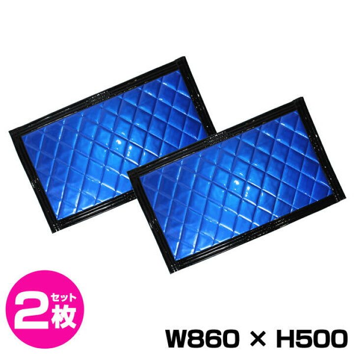 楽天市場】【2枚セット】【8mm厚】 トラック泥除けマット 860mm×500mm 