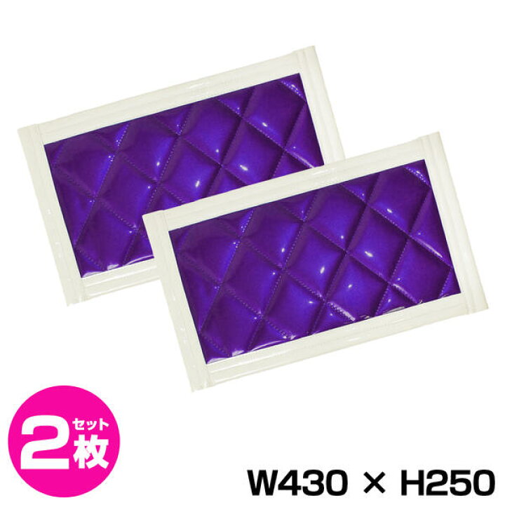 楽天市場】【2枚セット】【8mm厚】 トラック泥除けマット 430mm×250mm 