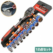 楽天市場】ラチェットセット 12.7の通販