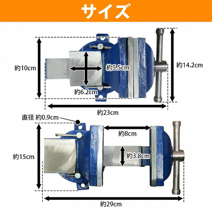 楽天市場】バイス 万力 360度 回転式 卓上 口幅 100mm 最大開口 80mm 