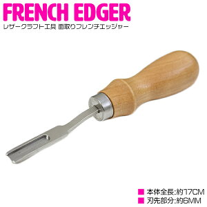 �t�����`�G�b�W���[ �ʎ�� �؍� �t�B���b�g ���[�o�[ �G�b�W�̃J�b�e�B���O �v �׍H ���� �H�� ���U�[ �N���t�g �E�l DIY