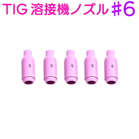 楽天市場 Tig溶接機 アルミ 溶接 熱工具用アクセサリー Diy 工具 花 ガーデン Diyの通販