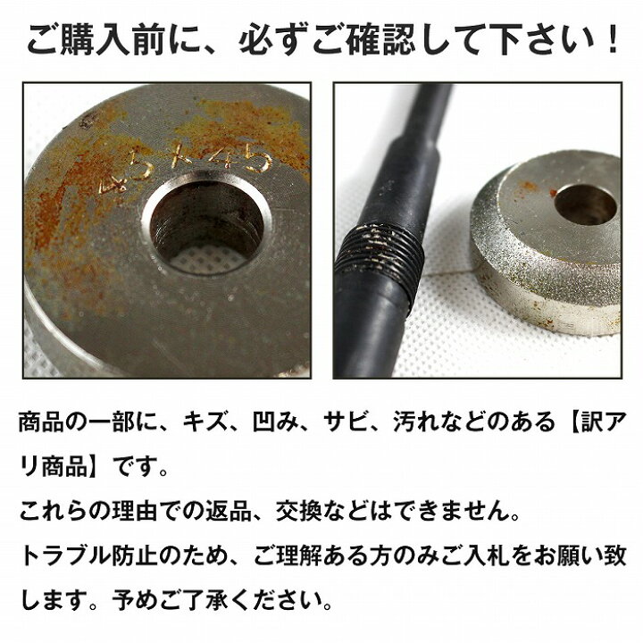 楽天市場】バルブシートカッター リーマー セット ステムφ6～8mm 