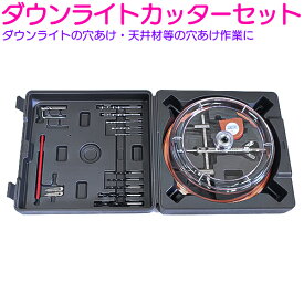 楽天市場 天井 換気扇 穴あけ工具用アクセサリー 電動 エア工具用アクセサリー Diy 工具 花 ガーデン Diyの通販