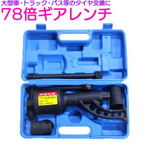 78{ ^ԗp MA` \Pbg t {̓` ^C zC[  gbN oX 25.4 ibg 32mm 33mm M22