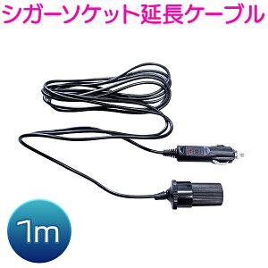 12V/24V VK[\Pbg 1m  R[h P[u wLEDt hR ETC ir X}z [d VK[C^[ gbN 