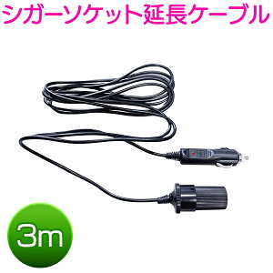 12V/24V VK[\Pbg 3m  R[h P[u wLEDt hR ETC ir X}z [d VK[C^[ gbN 