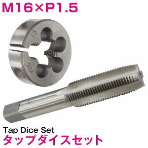 �yM16×P1.5�z�^�b�v�_�C�X �Z�b�g �ڗ��� �l�W �R �C�� �߂˂� �Đ� �˂� �� �C�� �⋭ �ϋv������ ���l�W ��C �H�� �L�b�g