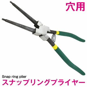 ���p �����O �S��330mm ��[ �X�g���[�g �X�i�b�v�����O �v���C���[ �E�� ���O�� C�^ �����O �H�� ���� �����e�i���X