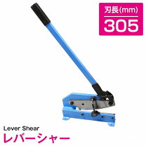 楽天市場】メタルシャー（手動工具｜DIY・工具）：花・ガーデン・DIYの通販