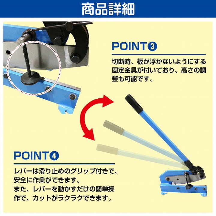 楽天市場】刃長 305mm レバーシャー 鉄板 ステンレス板 アルミ板 板金 