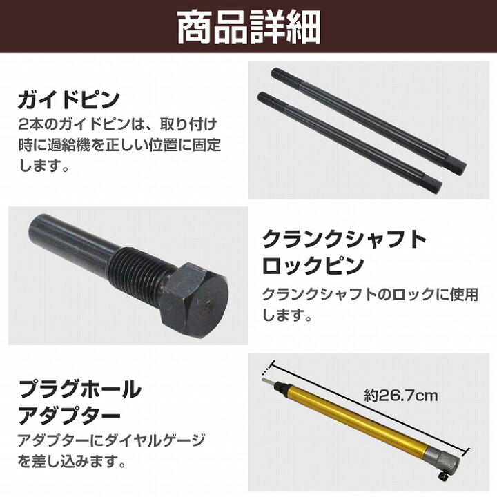楽天市場】フォルクスワーゲン アウディ エンジン タイミングツール 