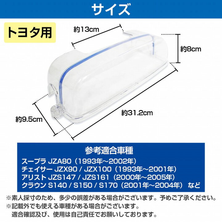 楽天市場】トヨタ 2JZ GTE クリア タイミングベルトカバー スープラ  