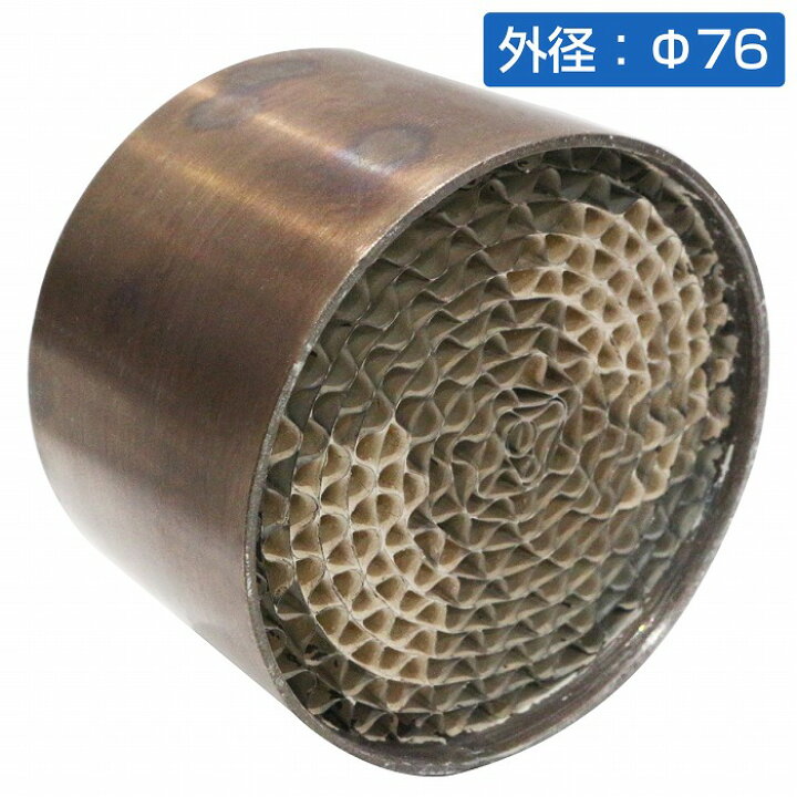 楽天市場】汎用76.5mm 競技用 メタル キャタライザー スポーツ 触媒 