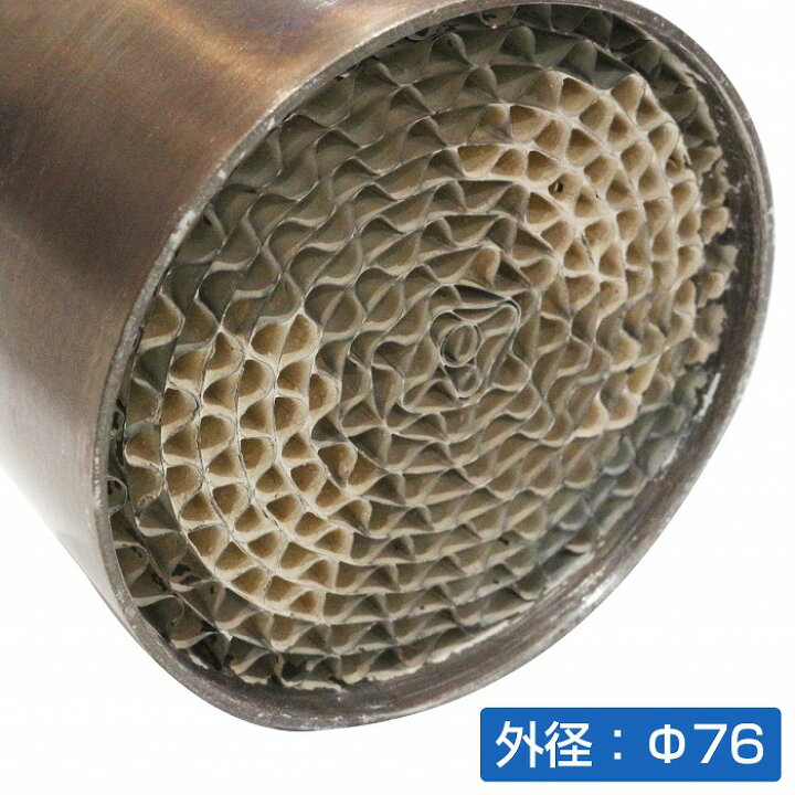 楽天市場】汎用76.5mm 競技用 メタル キャタライザー スポーツ 触媒 