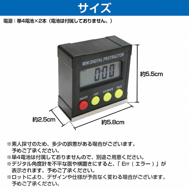楽天市場】デジタル レベル 水平器 傾斜計 角度計 液晶 表示 高性能 