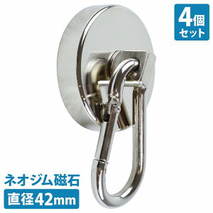 �w4��set ���a42mm�x�J���r�i �}�O�l�b�g�t�b�N ������ �}�O�l�b�g �l�I�W�� ���� �t�b�N �h�K �X�e�����X�� �ω׏d68KG