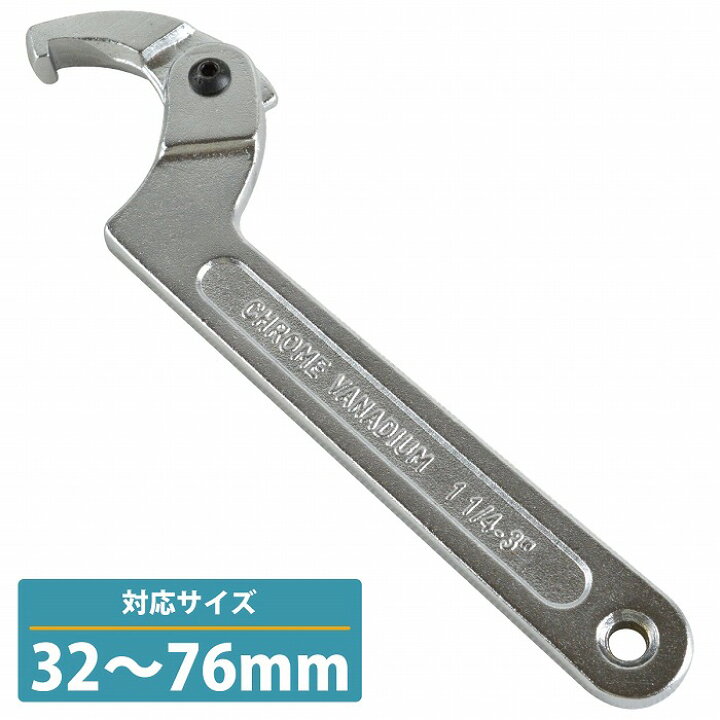 楽天市場】『M/32mm-76mm』ハンドルステム ロックリング フック レンチ 