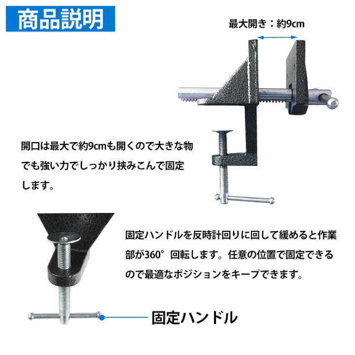 楽天市場】木工バイス 『口幅155mm 開口90mm』木工 万力 リードバイス 