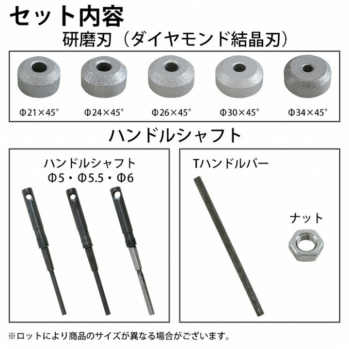 楽天市場】バルブシートカッター セット 30度 45度 58度 バイク 小型 