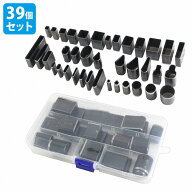 39個 セット 型抜き 革 抜き型 レザークラフト 工具 道具 ポンチ 型 シェイプ パンチ 金型 穴あけ 四角 …