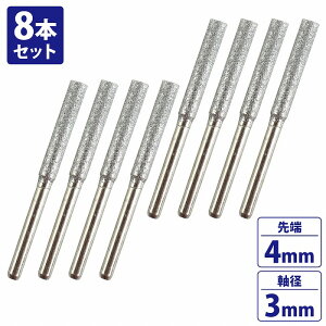 w8{setx`F[\[ ڗ@ n d _Chrbg 3mm [4mm u X [^[  rbg @