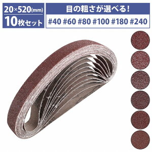 w20mm×520mmx10Zbg xg y[p[ d fBXN T_[ p GhX y[p[   20mm 2cm x6