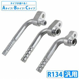 R134 J[GAR RvbT[  A~ L^ pCv p GAR KX R C z S3 8mm/10mm 11mm/15.5mm 13.5mm/18.5mm