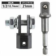 パンタジャッキ 電動化キット インパクト レンチ ラチェット ソケット アダプター 車載工具 ジャッキ タ…