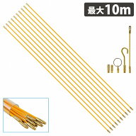 通線ワイヤー 10m ケーブル ワイヤー 索引具 100cm×10本 ジョイントライン 通線 ロッド 配線通し フック…