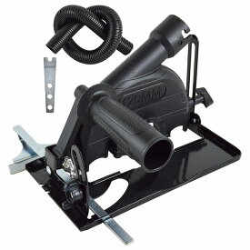 グラインダー 丸ノコ アダプター スタンド 100mm-125mm 対応 ブラケット アングル　角度調整 集塵口 ディスク サンダー