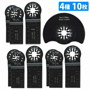 4�� 10���Z�b�g �u���[�h �J�b�g�\�[ ����/�؍�/�v�� �o�C���^�� HCS �֐n ���� �{�b�V�� �}�L�^ �n�C�R�[�L �ւ��n �݊��i