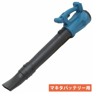 ^ 90cm R[hX u[ }L^ ݊ 18V 14.4V obe[p 啗 nCp[ uA u  t ΂