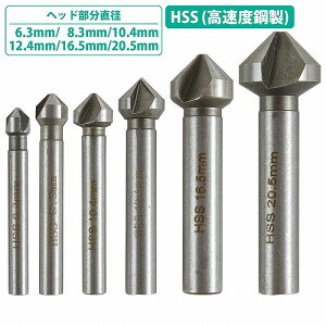 M損 6{Zbg M萍 h  ʎ  90x JE^[VN M rbg 6.3/8.3/10.4/12.4/16.5/20.5mm