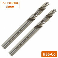 2本セット 6mm スポット溶接 カッター HSS 溶接 ドリルビット 鈑金 塗装 修理 工具 ドリル 刃 高速度鋼製…