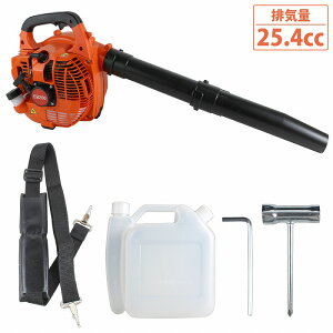 エンジン ブロワー 2スト 25cc 枯れ葉 落ち葉 枯葉 洗車 送風機 パワー ブロア 2ストローク 2サイクル ガソリン エンジン式