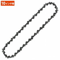 楽天市場】スチール チェンソー 替刃（切断工具｜電動工具本体）：DIY 