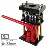油圧 ホースクリンパー 手動 油圧 パイプ 圧着ペンチ 6歯 外径 8mm - 22mm 小さい6歯 手動 プレス 圧着機…