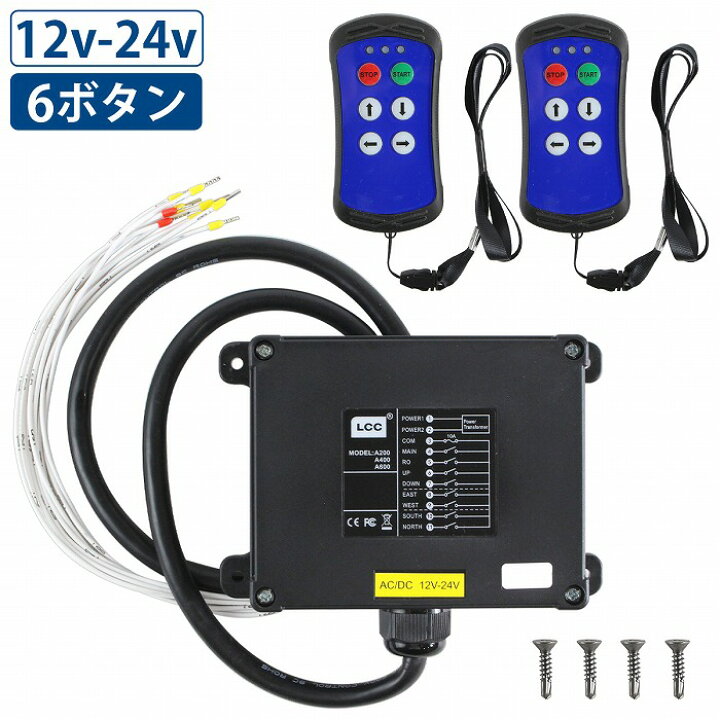 楽天市場】12V 24V 4ch リモコン 送信機 ユニック ローダー クレーン 