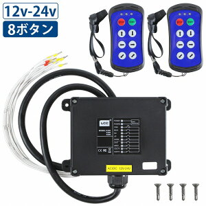 12V 24V 6ch R M@ jbN [_[ N[ EC` ύڎ DC/AC CX@WR 2 8{^