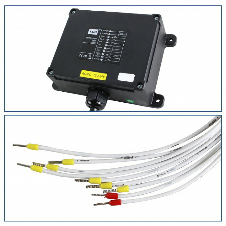 楽天市場】12V 24V 6ch リモコン 送信機 ユニック ローダー クレーン 